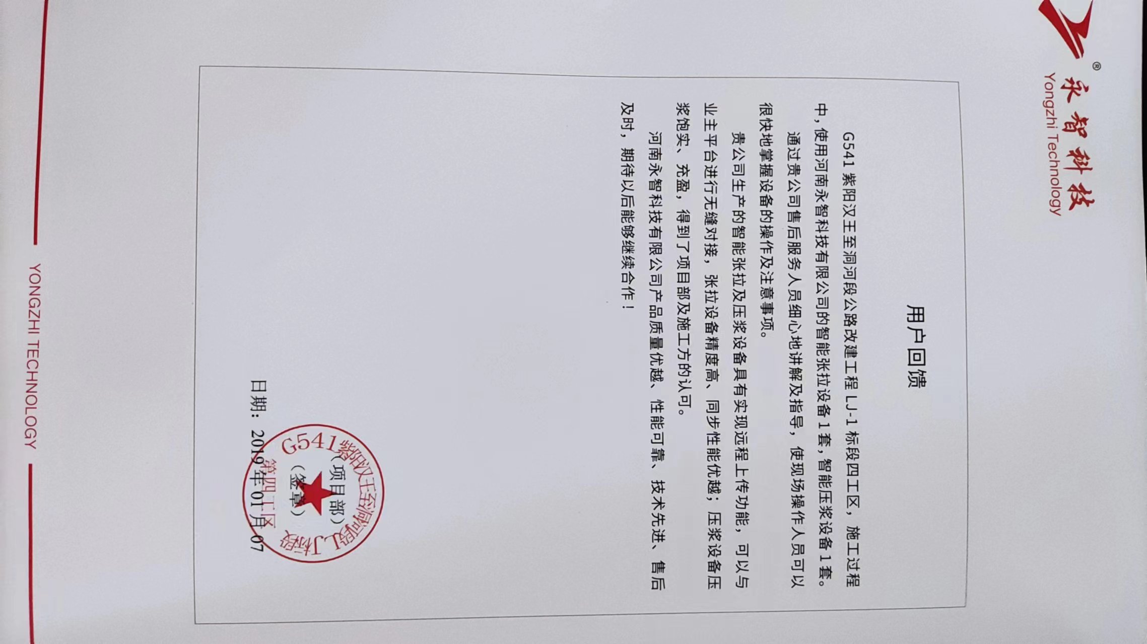 致新老客戶(hù)的一封信！